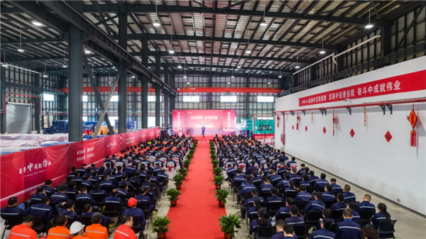 開(kāi)年獻(xiàn)禮！中偉股份三大產(chǎn)業(yè)基地舉行2021年度先進(jìn)表彰大會(huì)
