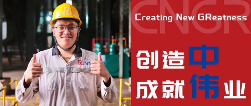 創(chuàng)造中成就偉業(yè)｜EDY，中印尼無縫協(xié)作，上下級(jí)齊心共管