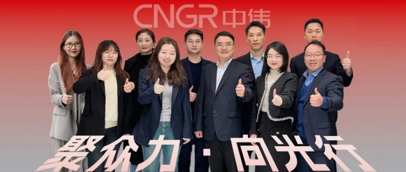 聚眾力·向光行｜公司高質量發展的“隱形護盾”，走近中偉法務管理團隊