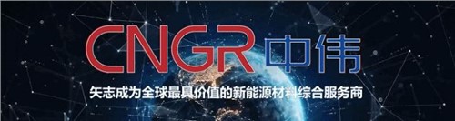 韓國權威經濟周刊《Economy Chosun》專訪董事長鄧偉明，首次講述“中偉韓國故事”